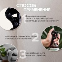 Освежитель воздуха SYNERGETIC «Ягоды можжевельника и ангелика», 380 мл