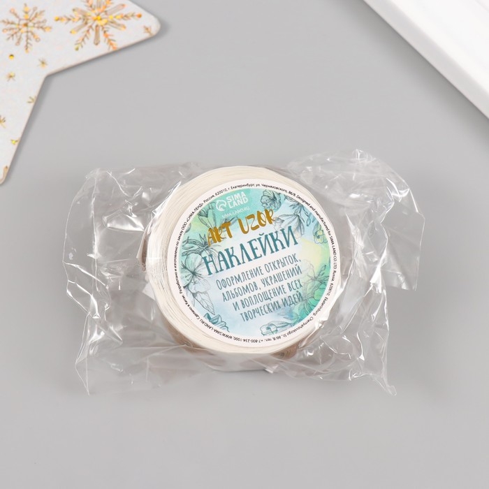 Наклейка бумага Наклейка бумага "Всё сбудется" d=2,5 см 252 шт в рулоне