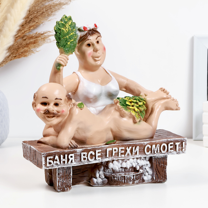 Копилка Копилка "Банщица" 25х23см