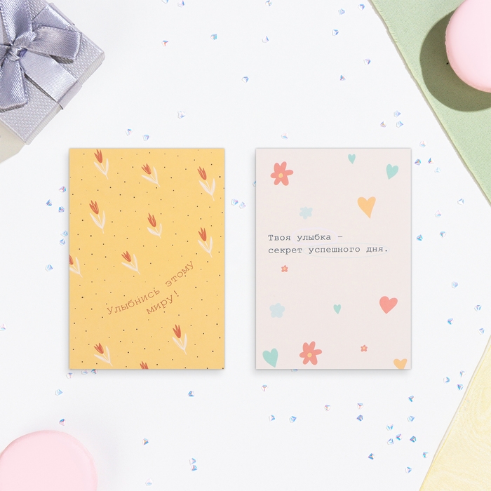 Набор мини - открыток  Набор мини - открыток "Универсальные" 20 шт, 10,5 х 7,5 см