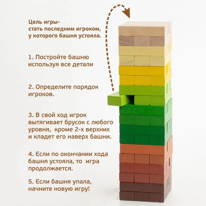 Логический игровой набор «Башня. Лес», 54 детали Логический игровой набор «Башня. Лес», 54 детали