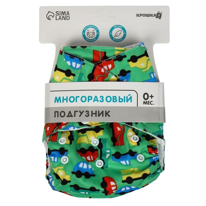 Трусики-подгузник, многоразовый «Машинки», цвет зеленый, Крошка Я