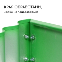 Клумба оцинкованная «Лепесток», d = 70 см, высота бортика 15 см, ярко-зелёная, Greengo