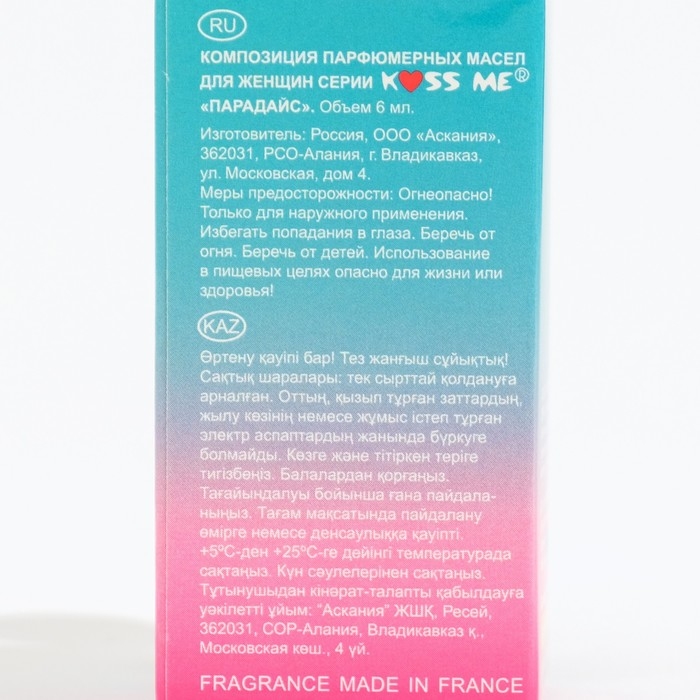 Парфюмерное масло женское Paradise, 6 мл Парфюмерное масло женское Paradise, 6 мл