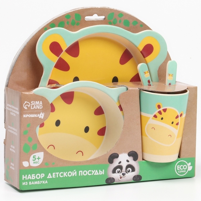 Набор детской посуды из бамбука «Жирафик», 5 предметов: тарелка, миска, стакан, столовые приборы Набор детской посуды из бамбука «Жирафик», 5 предметов: тарелка, миска, стакан, столовые приборы