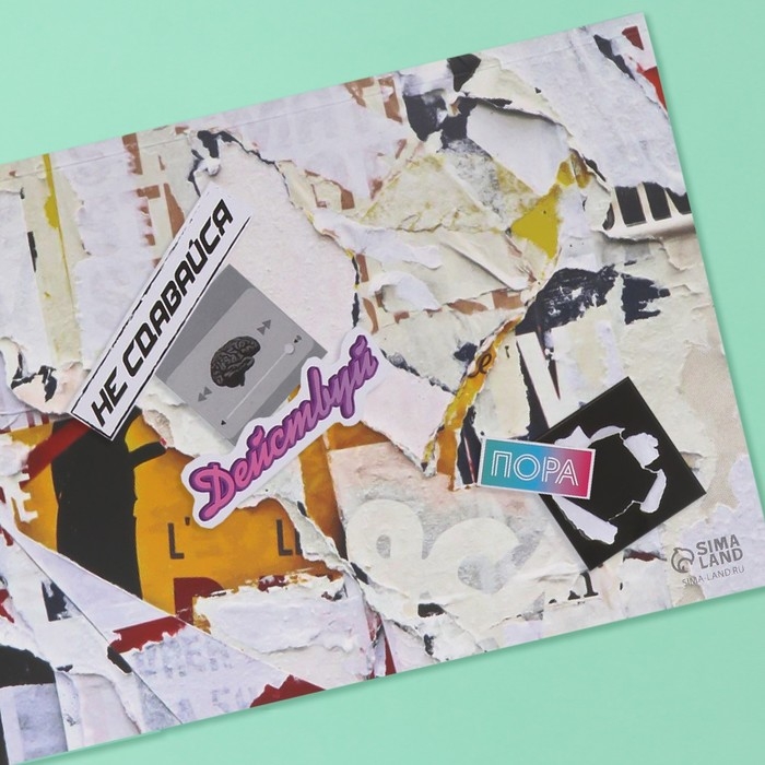 Наклейки в книжке Наклейки в книжке "Мотивация на стиле" + 3 фона 20,7х14,2 см