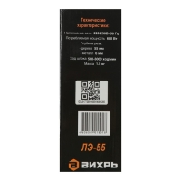 Лобзик "Вихрь" ЛЭ-55, 600 Вт, пропил 55 мм, 3000 ход/мин, подключение пылесоса