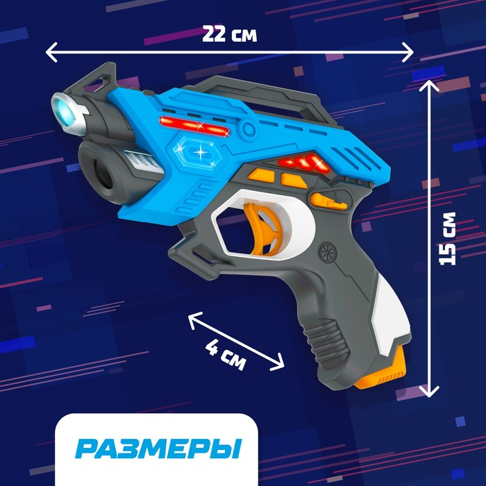Электронный тир LASERPRO GUN с летающей мишенью, звуковые эффекты, работает от батареек Электронный тир LASERPRO GUN с летающей мишенью, звуковые эффекты, работает от батареек