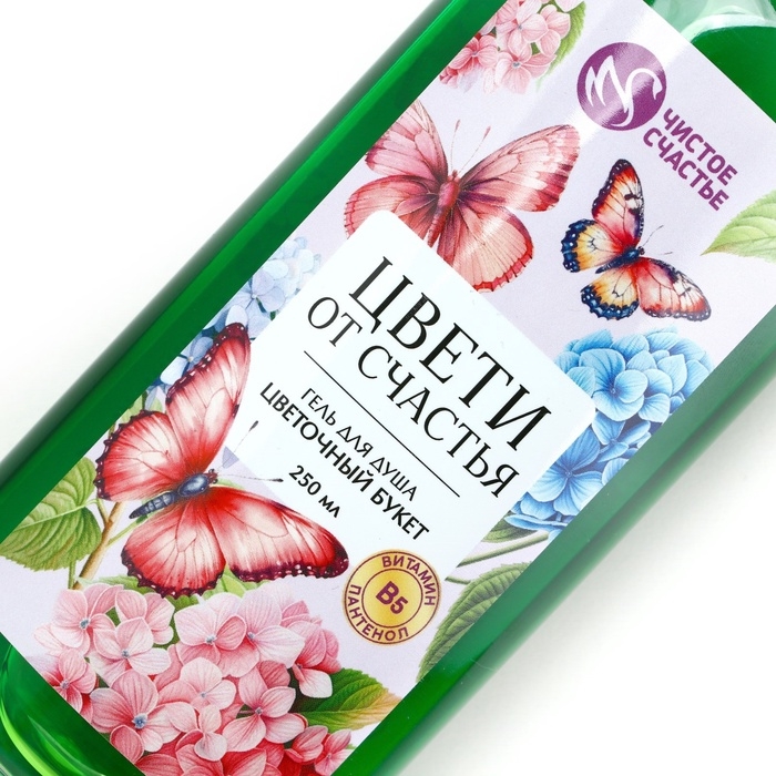 Гель для душа ЧИСТОЕ СЧАСТЬЕ «Цвети», 250 мл, аромат цветочного букета Гель для душа ЧИСТОЕ СЧАСТЬЕ «Цвети», 250 мл, аромат цветочного букета