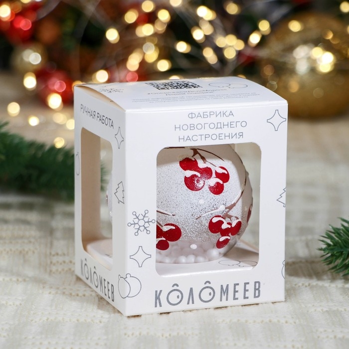 Шар Шар "Рябина на снегу", 65 мм., в подарочной упаковке