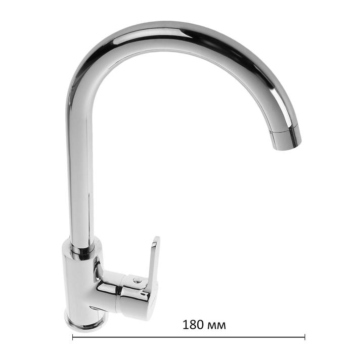 Cмеситель для кухни Accoona A4567, однорычажный, высокий излив, с гайкой, силумин, хром