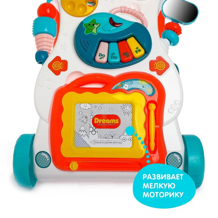 Развивающая каталка «Шагай и играй», световые и звуковые эффекты Развивающая каталка «Шагай и играй», световые и звуковые эффекты