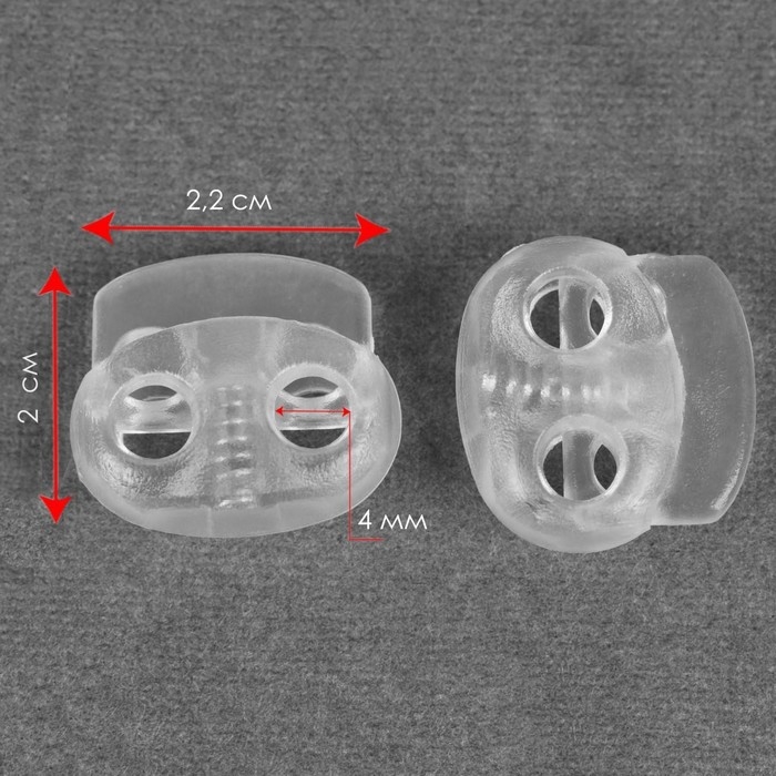 Набор двойных фиксаторов для шнура, d = 4 мм, 20 × 20 мм, 50 шт, цвет прозрачный Набор двойных фиксаторов для шнура, d = 4 мм, 20 × 20 мм, 50 шт, цвет прозрачный