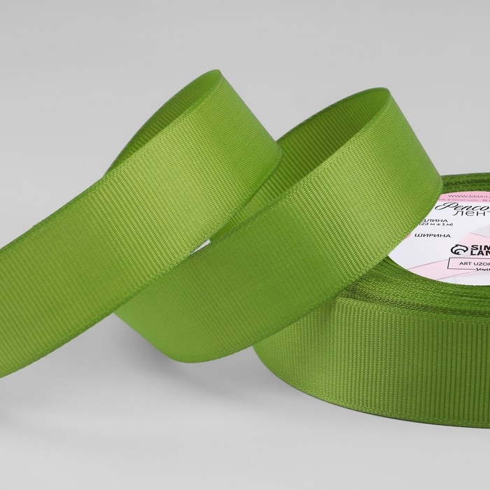 Лента репсовая, 25 мм, 23 ± 1 м, цвет зелёный №141 Лента репсовая, 25 мм, 23 ± 1 м, цвет зелёный №141
