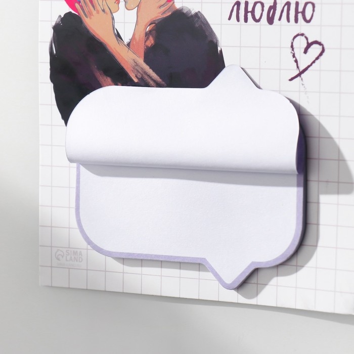 Магнит с блоком для записей Магнит с блоком для записей "Я тебя люблю" 11,5х14 см