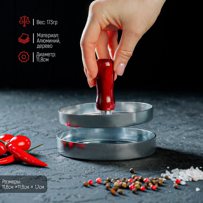 Пресс для бургера Доляна «Умелец», d=11,9 см, алюминий Пресс для бургера Доляна «Умелец», d=11,9 см, алюминий