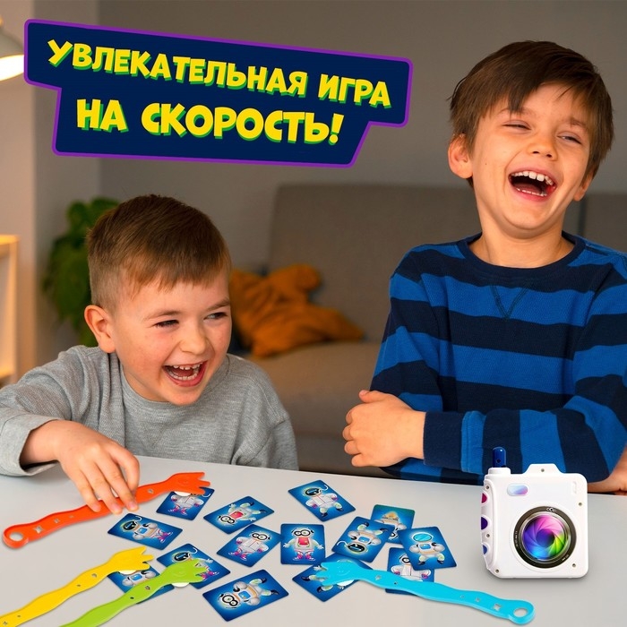 Настольная игра «Хитрый пришелец», 2-4 игрока, 3+ Настольная игра «Хитрый пришелец», 2-4 игрока, 3+