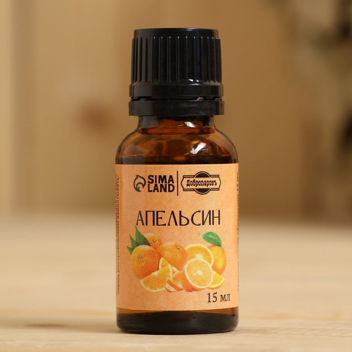 Эфирное масло Эфирное масло "Апельсин" в коробке 15 мл