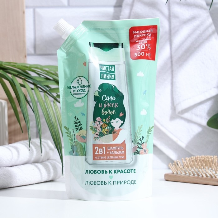 Шампунь и бальзам Чистая Линия на отваре целебных трав, 2 в 1, дой-пак, 500 мл Шампунь и бальзам Чистая Линия на отваре целебных трав, 2 в 1, дой-пак, 500 мл