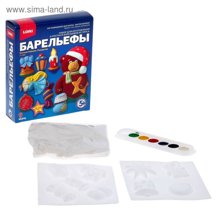 Набор для отливки барельефов «Ёлочные игрушки. Рождество», с красками Набор для отливки барельефов «Ёлочные игрушки. Рождество», с красками