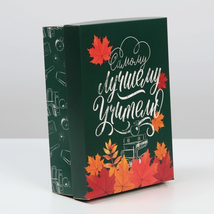 Коробка подарочная складная, упаковка, «Любимому учителю», 21 х 15 х 7 см Коробка подарочная складная, упаковка, «Любимому учителю», 21 х 15 х 7 см