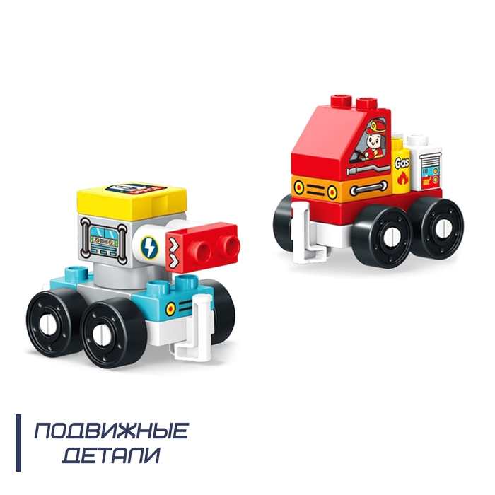 Конструктор «Космическая ракета», 140 деталей Конструктор «Космическая ракета», 140 деталей