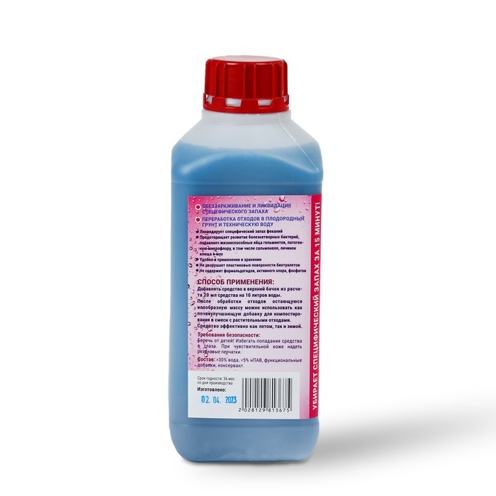 Жидкость для биотуалета верхнего бака «Артель Золотарь», концентрат, 1 л Жидкость для биотуалета верхнего бака «Артель Золотарь», концентрат, 1 л