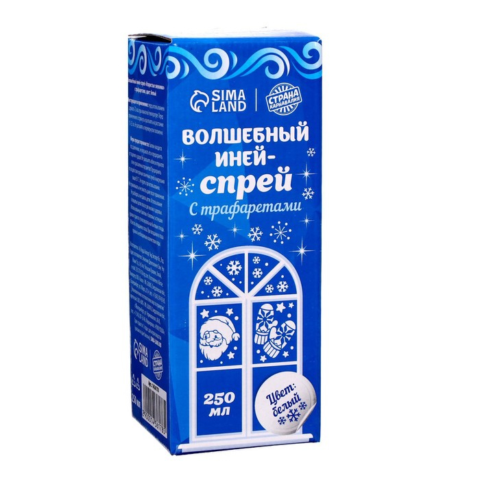 Новогодний спрей - иней «Искристые снежинки», с трафаретами, цвет белый, на новый год Новогодний спрей - иней «Искристые снежинки», с трафаретами, цвет белый, на новый год