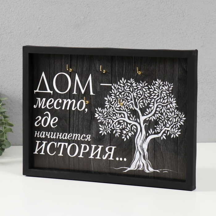 Ключница открытая Ключница открытая "Дом" 5 крючков, 23х32 см