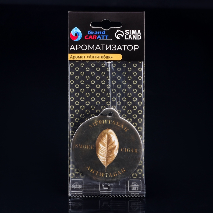 Подарочный набор Кому не важно на чем передвигаться Grand Caratt Подарочный набор Кому не важно на чем передвигаться Grand Caratt