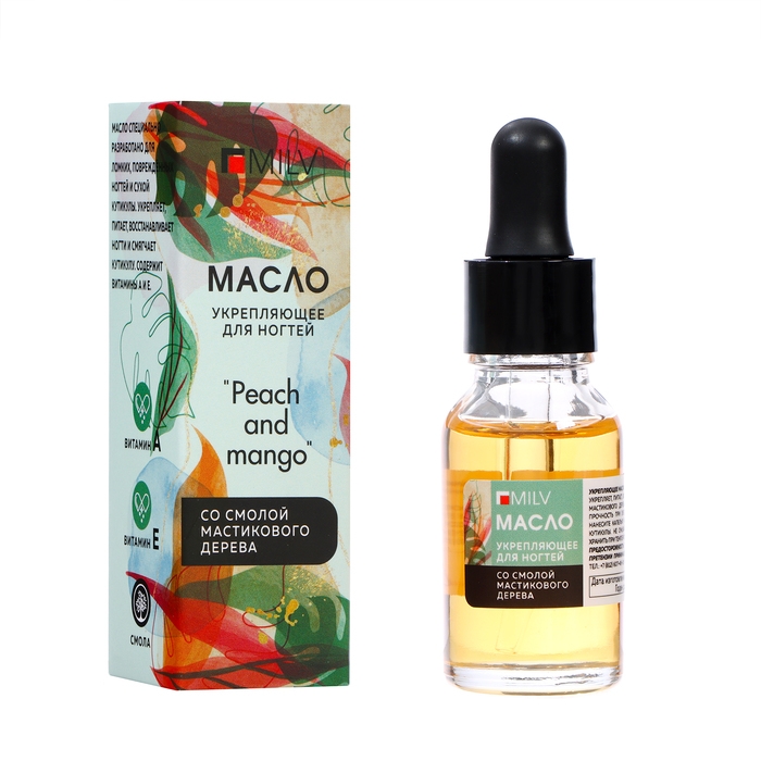 Масло для ногтей укрепляющее со смолой мастикового дерева MILV персик и манго, 15 мл Масло для ногтей укрепляющее со смолой мастикового дерева MILV персик и манго, 15 мл