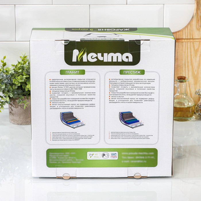 Жаровня «Гранит Brown», 5 л, h=9 см, стеклянная крышка, антипригарное покрытие, цвет коричневый Жаровня «Гранит Brown», 5 л, h=9 см, стеклянная крышка, антипригарное покрытие, цвет коричневый