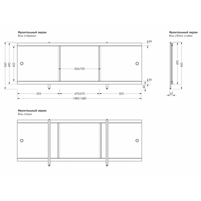 Экран для ванны  Экран для ванны "Ультра легкий АРТ" Дикая орхидея, 168 см