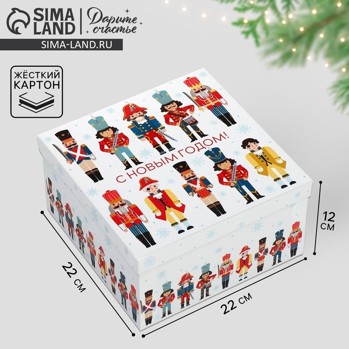 Коробка подарочная «Щелкунчик», 22 х 22 х 12 см, Новый год Коробка подарочная «Щелкунчик», 22 х 22 х 12 см, Новый год