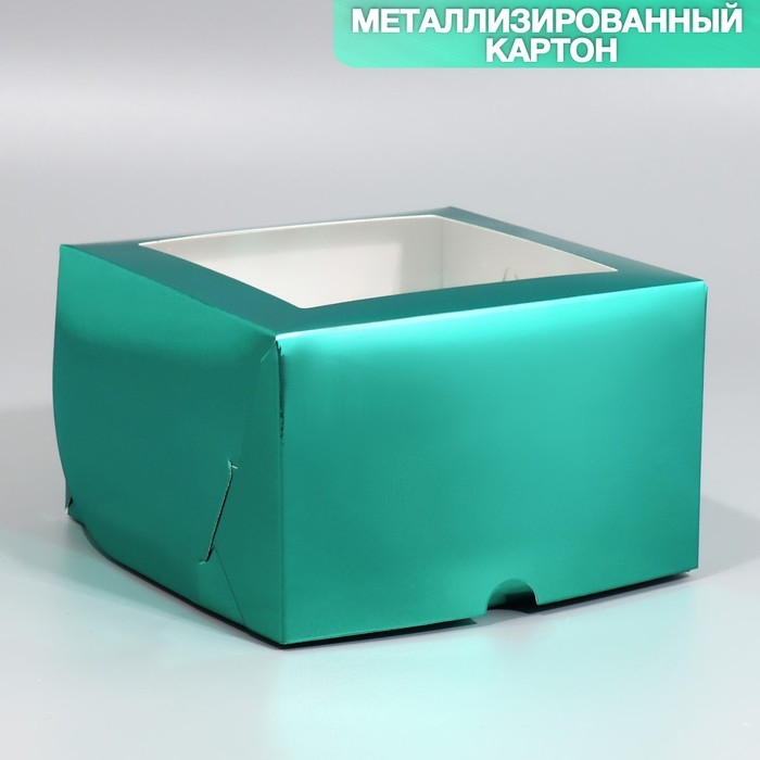 Коробка для капкейков, кондитерская упаковка с окном, 4 ячейки «Голубая», 16 х 16 х 10 см Коробка для капкейков, кондитерская упаковка с окном, 4 ячейки «Голубая», 16 х 16 х 10 см