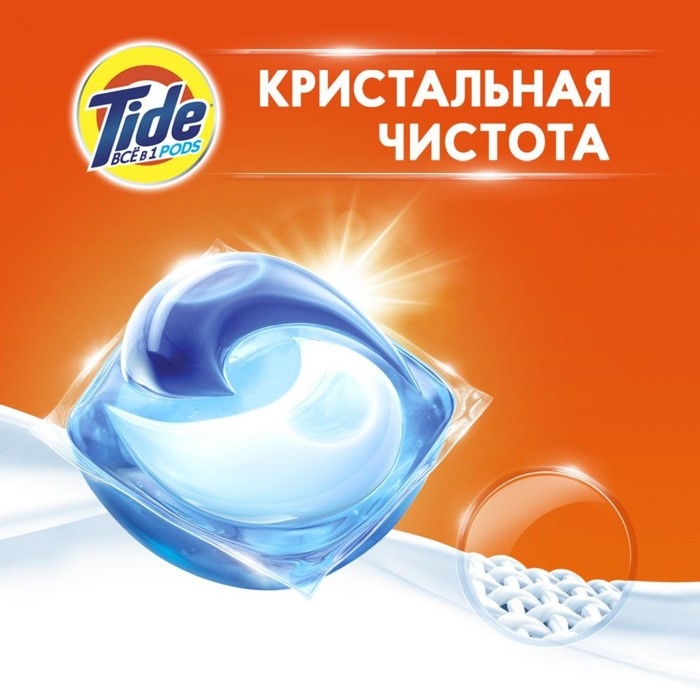 Капсулы для стирки Tide Color, 12 х 22,8 г Капсулы для стирки Tide Color, 12 х 22,8 г