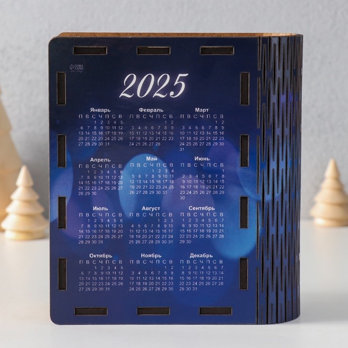 Новогодняя копилка-шкатулка "Коплю на мечту" 14х12х5 см