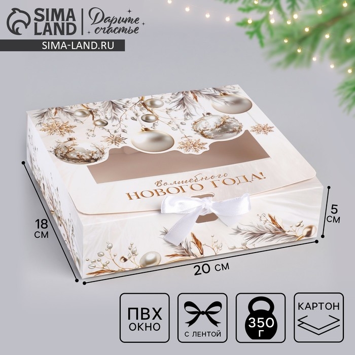 Коробка новогодняя складная «Роскошь» 20 х18 х 5 см, Новый год Коробка новогодняя складная «Роскошь» 20 х18 х 5 см, Новый год