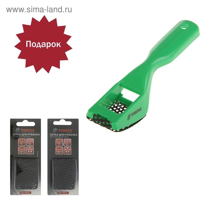 Шабер по гипсокартону ТУНДРА, пластиковый, 60 х 40 + ПОДАРОК сетки для шабера - 2 шт. Шабер по гипсокартону ТУНДРА, пластиковый, 60 х 40 + ПОДАРОК сетки для шабера - 2 шт.