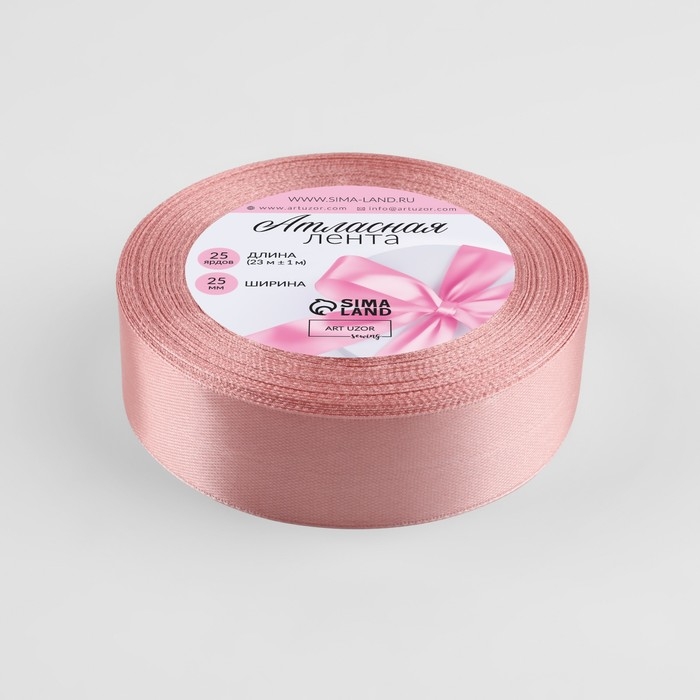 Лента атласная, 25 мм × 23 ± 1 м, цвет розовое золото №146 Лента атласная, 25 мм × 23 ± 1 м, цвет розовое золото №146