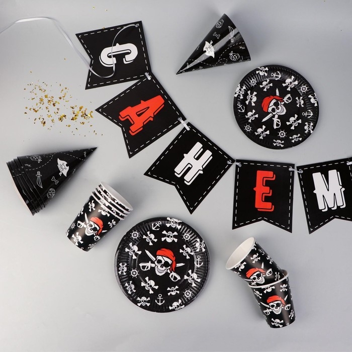 Набор бумажной посуды одноразовый Пиратский&raquo;, 6 тарелок, 6 стаканов, 6 колпаков, 1 гирлянда