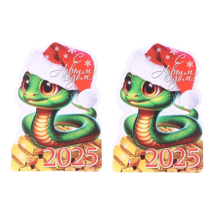 Набор мини-открыток  Набор мини-открыток "С Новым Годом!" символ года, 10 штук, 5 штук, 5 х 8 см