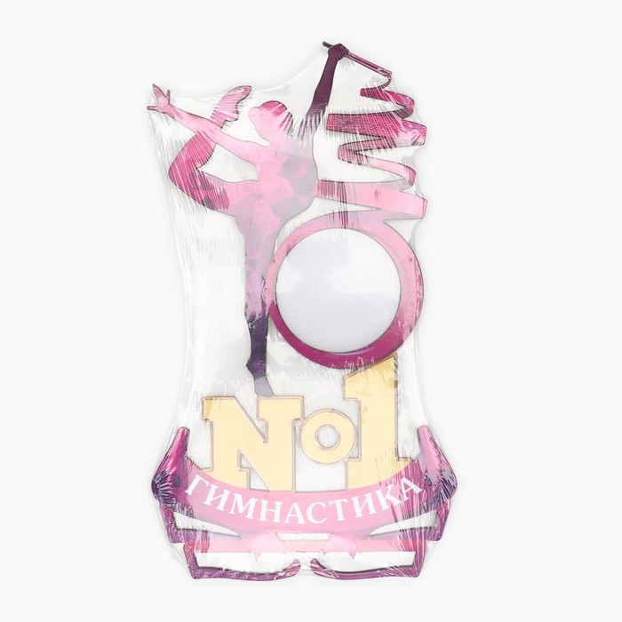 Медальница с фоторамкой «Гимнастика №1», 44 х 23 см Медальница с фоторамкой «Гимнастика №1», 44 х 23 см