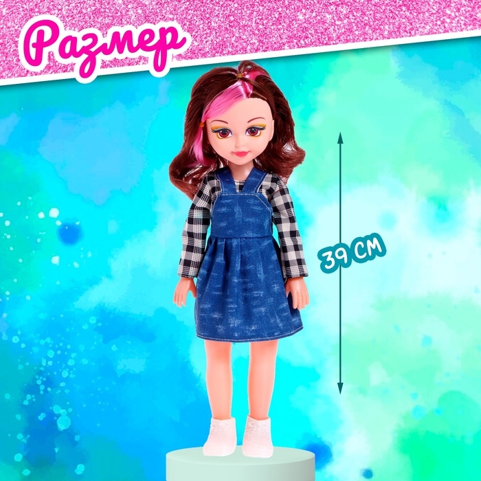 Кукла ростовая «Женя» в сарафане МИКС Кукла ростовая «Женя» в сарафане МИКС
