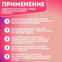 Термобигуди с фиксатором, d = 1,5 см, 10 шт, цвет МИКС