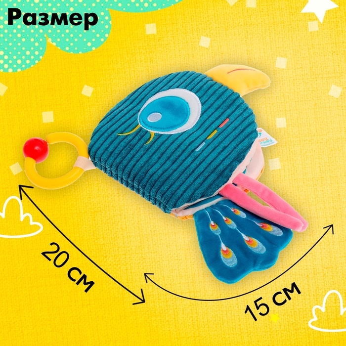 Подвеска-книжка «Птичка», на кроватку и коляску Подвеска-книжка «Птичка», на кроватку и коляску