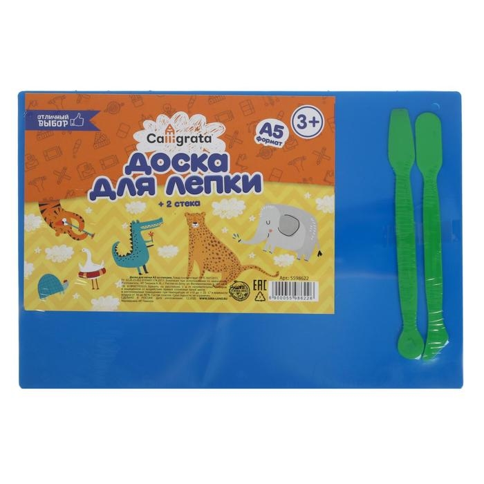 Доска для лепки пластиковая А5, 2 стека, 1800 мкм, цветная, МИКС Доска для лепки пластиковая А5, 2 стека, 1800 мкм, цветная, МИКС