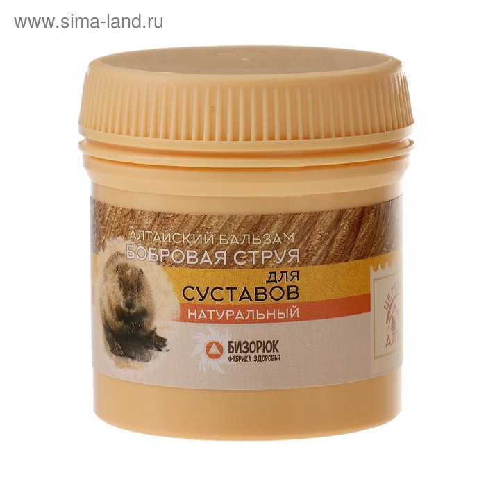 Бальзам для суставов «Бобровая струя», целебный Алтай, 50 мл Бальзам для суставов «Бобровая струя», целебный Алтай, 50 мл