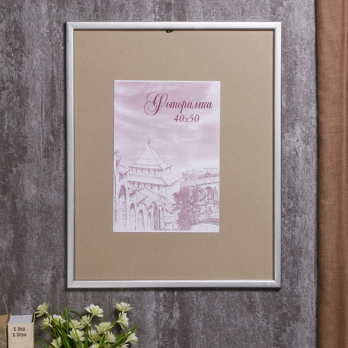 Фоторамка сосна с19 серебро 40х50 см (пластиковый экран) Фоторамка сосна с19 серебро 40х50 см (пластиковый экран)