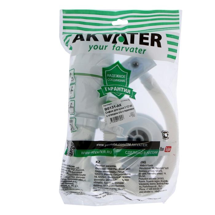 Сифон для мойки Akvater, 3 1/2 Сифон для мойки Akvater, 3 1/2" х 40 мм, прямоуг. перелив, с отводом для стиральной машины